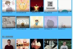 趣味视频,笑翻天！趣味视频带你领略欢乐时光